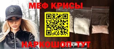 мефедрон мука Малоярославец