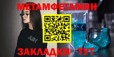 метадон Можга