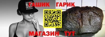 соль ск Мариинск
